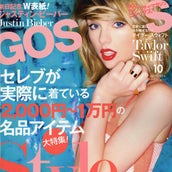 テイラー スウィフト くびれチラ見せ肌見せファッション披露 恋の 名言 とは モデルプレス