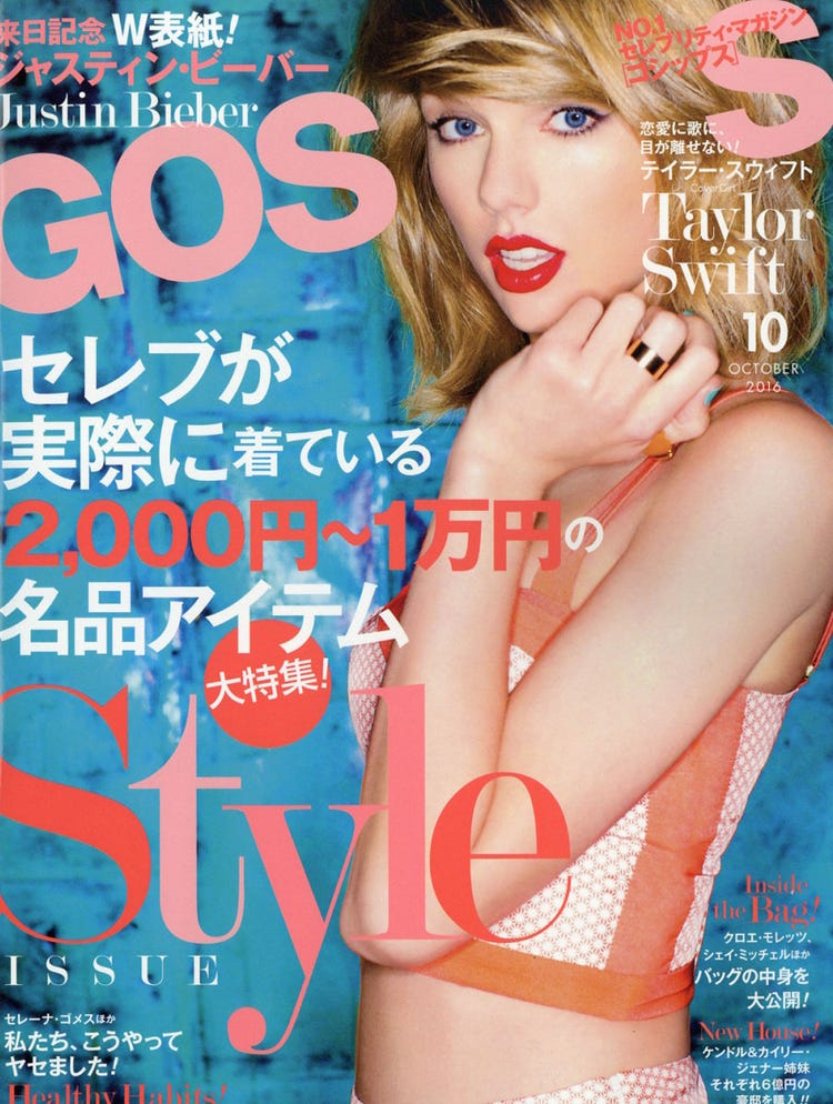 テイラー スウィフト くびれチラ見せ肌見せファッション披露 恋の 名言 とは モデルプレス テイラー スウィフト くびれチラ見せ肌見せファッション披露 恋の 名言 とは モデルプレス