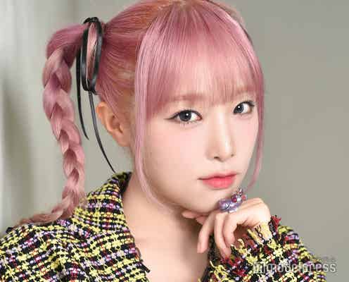 YENA、ソロデビューで感じた変化 IZ*ONEメンバーとの“変わらぬ仲”明かす<モデルプレスインタビュー>