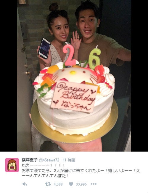近藤千尋＆ジャンポケ太田夫妻の“サプライズ”が話題「幸せでしかない！」「私も祝われたい」