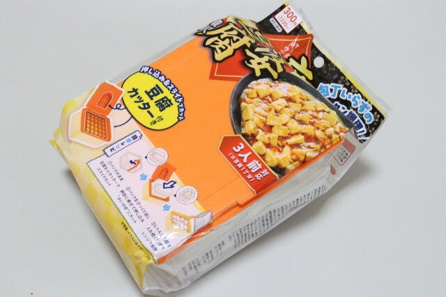 ダイソー 麻婆豆腐職人(3人前)  ダイソー 麻婆豆腐職人(3人前)