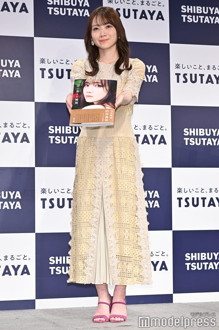 田村真佑(C)モデルプレス