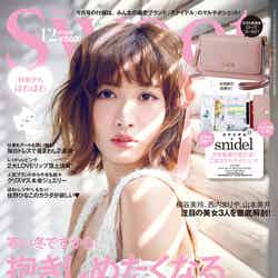「sweet」12月号（2016年11月11日発売、宝島社）表紙：紗栄子
