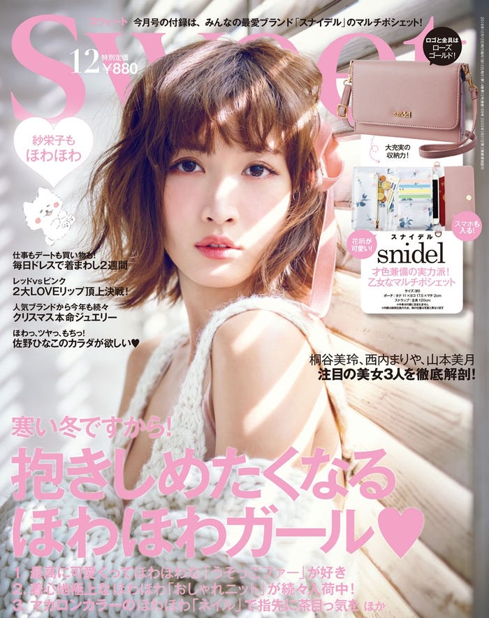 紗栄子 大胆sexyショットで魅了 抱きしめたくなる美ボディ披露 モデルプレス 紗栄子 大胆sexyショットで魅了 抱きしめたくなる美ボディ披露 モデルプレス