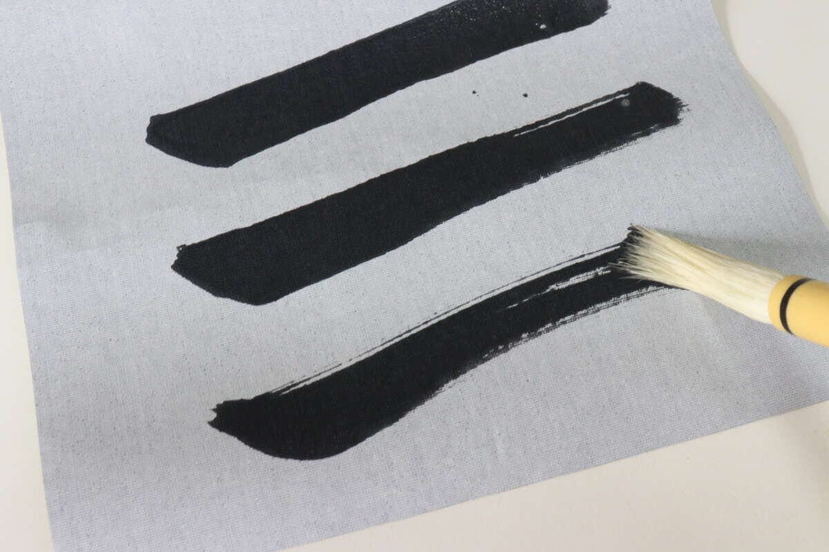 習字用水書き練習シート 習字用水書き練習シート