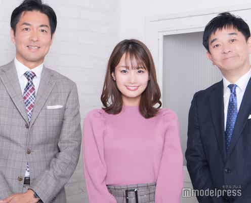 井上アナ「めざましテレビ」メインキャスター就任で「役割が10倍くらい増えた」西岡アナを救った伊藤アナの“メール”とは【フジテレビアナウンサー×モデルプレス連載<“素”っぴんトーク>】