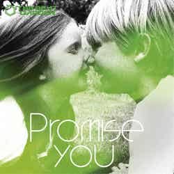 THE BEAT GARDENセカンドシングル「Promise you」（2016年11月30日発売）通常盤