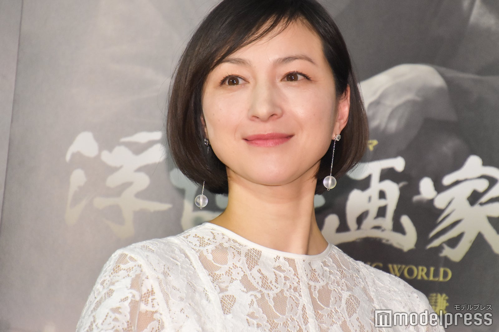 広末涼子（C）モデルプレス