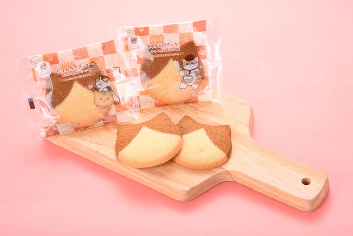 にゃんこのクッキー キャニャメルミルク味(税込145円)(C)mofusand