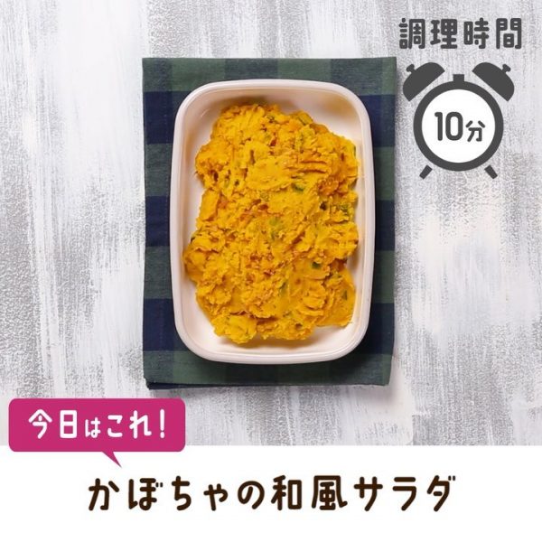 冷めても美味しい おつまみ レシピ16選 作り置きできてお弁当にも モデルプレス