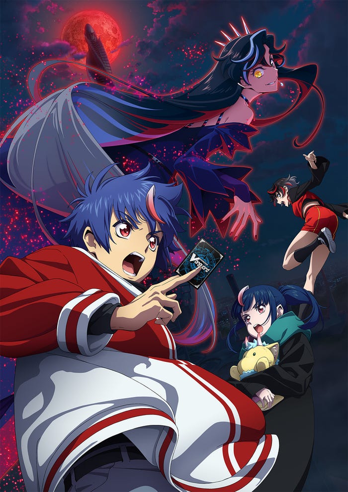 TVアニメ「カードファイト!! ヴァンガード Divinez 運命星戦編」(C)VANGUARD Divinez Character Design (C)2021-2026 CLAMP・ST