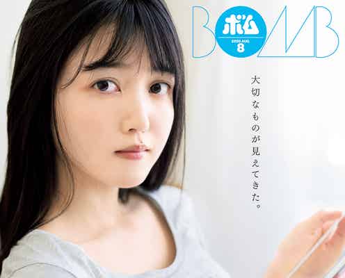 乃木坂46久保史緒里、透明美肌にうっとり ありのままの日常を公開