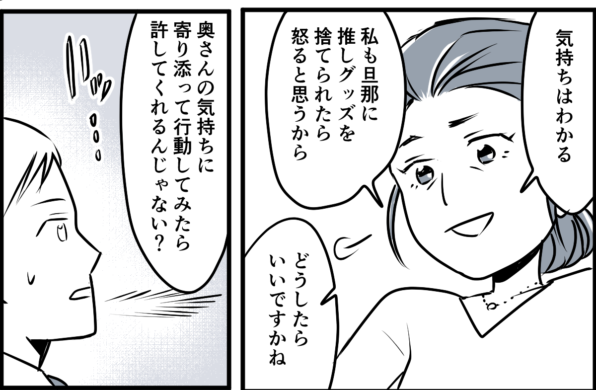 4-2-2