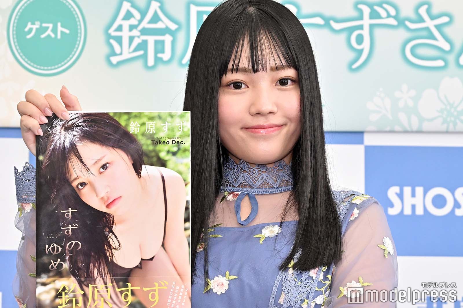 鈴原すず（C）モデルプレス