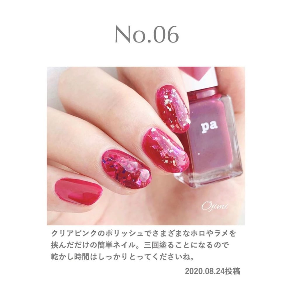 クリアピンクにキラキララメ