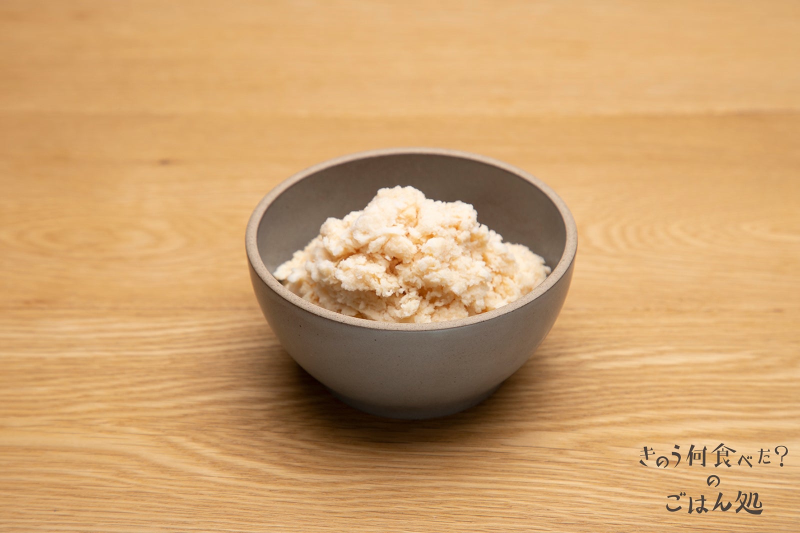 アールグレイミルクティーアイス　990円（税別）／画像提供：パルコ