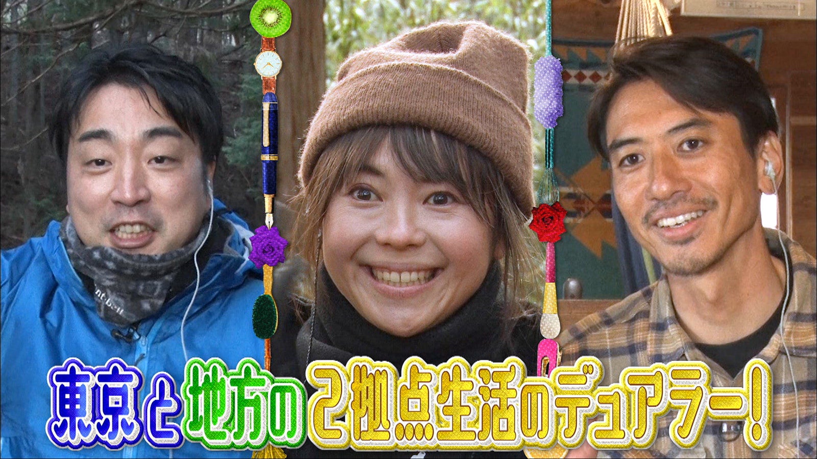 マツコ 都会と田舎を行き来する生活に興味津々 ちょっとありかも モデルプレス マツコ 都会と田舎を行き来する生活に興味津々 ちょっとありかも モデルプレス