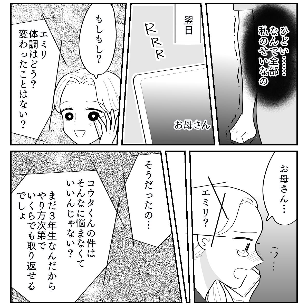 2-2