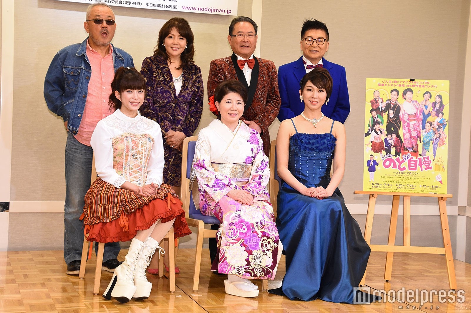 （前列左から）上原多香子、森昌子、湖月わたる（後列左から）井筒和幸、小川菜摘、前田吟、生島ヒロシ （C）モデルプレス