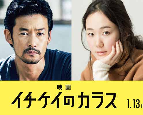 竹野内豊&黒木華、月9「イチケイのカラス」が映画化決定 最終回から2年後のストーリー