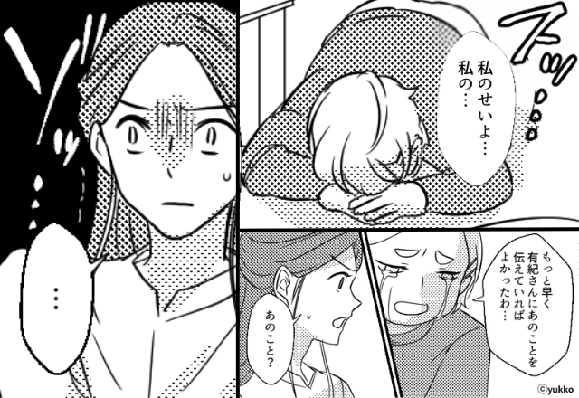 義実家に行くと「私のせいよ…」義母が土下座！？直後⇒「早く伝えていれば…」ゾッとする真実が明らかに…！