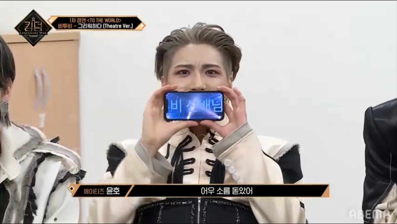 「KINGDOM：LEGENDARY WAR」2話より（C）AbemaTV, Inc.