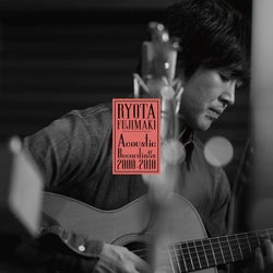 藤巻亮太、レミオロメン時代の曲をアコースティックアレンジしたアルバムをリリース