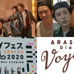 嵐、7年ぶり国立競技場の舞台裏「アラフェス」終了後の心境とは<ARASHI’s Diary -Voyage->