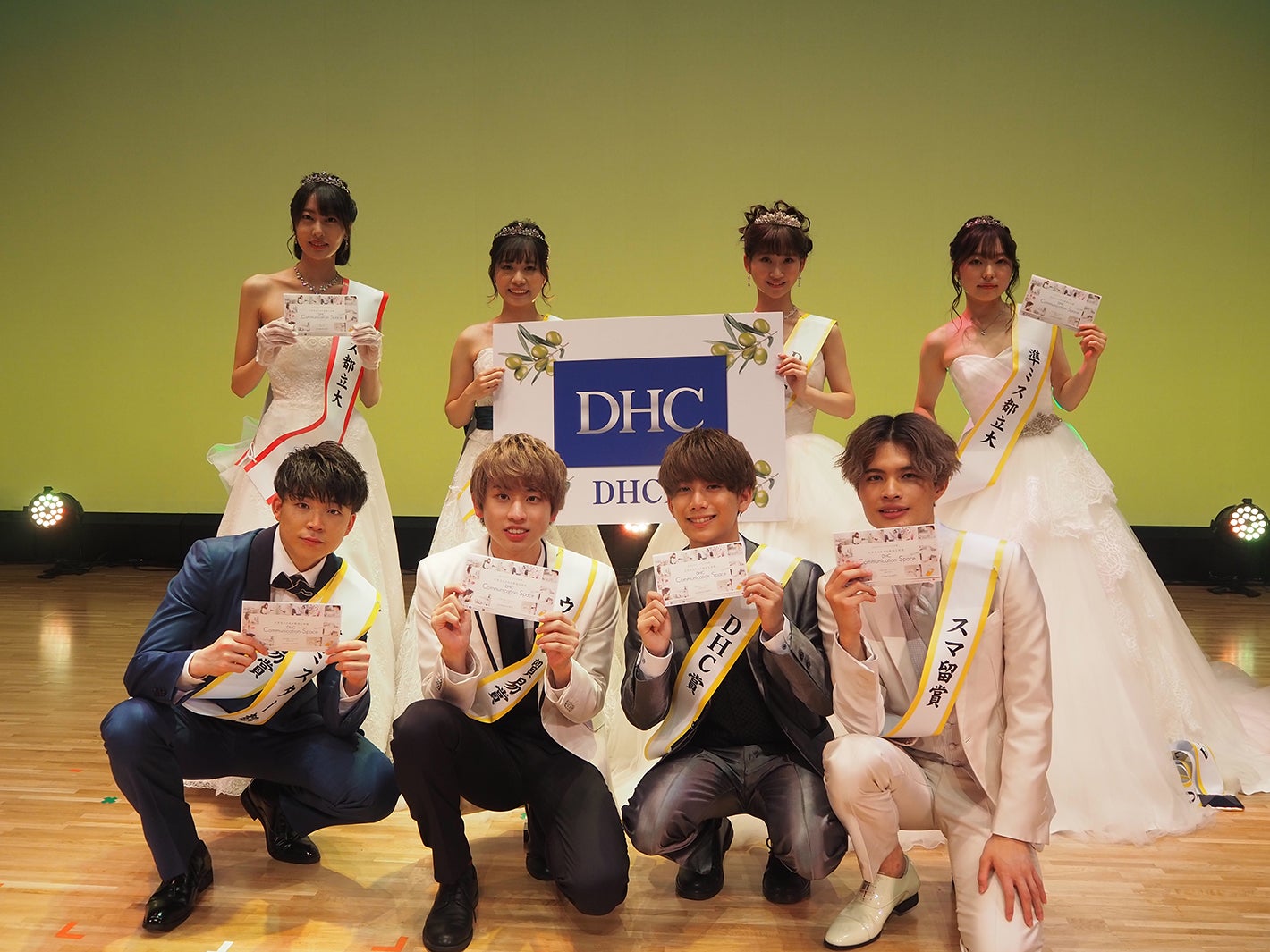 「東京都立大学ミス＆ミスターコンテスト2021」ファイナリスト（提供画像）