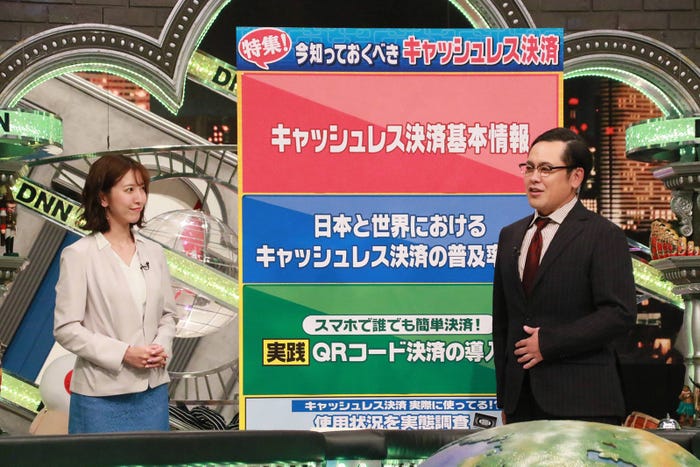 小澤陽子アナウンサー、有田哲平(左から)(C)フジテレビ
