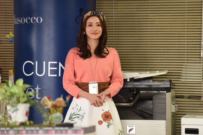 石原さとみ(C)日本テレビ