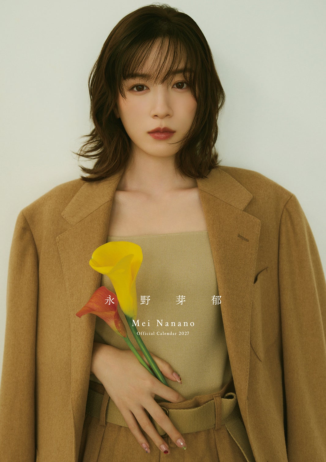 「永野芽郁カレンダー2027」表紙（通常版）（C）SDP