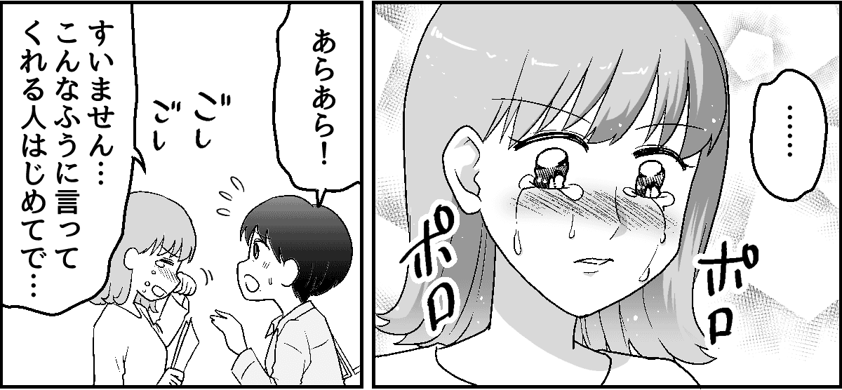 4-2_1