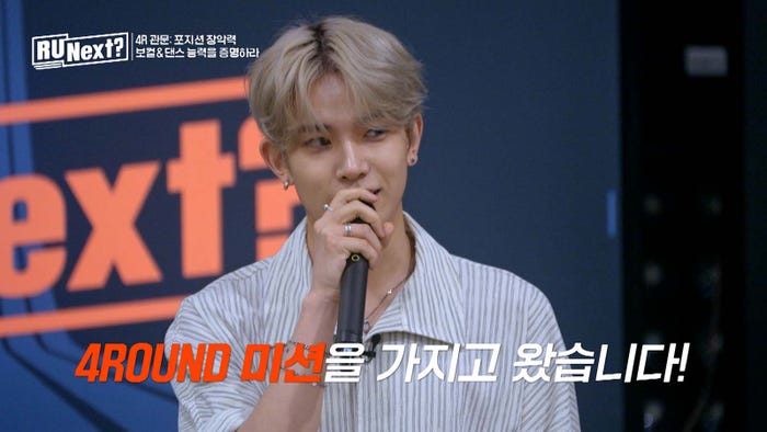 「R U Next?」5話より(C)BELIFT LAB Inc. ALL RIGHTS RESERVED.