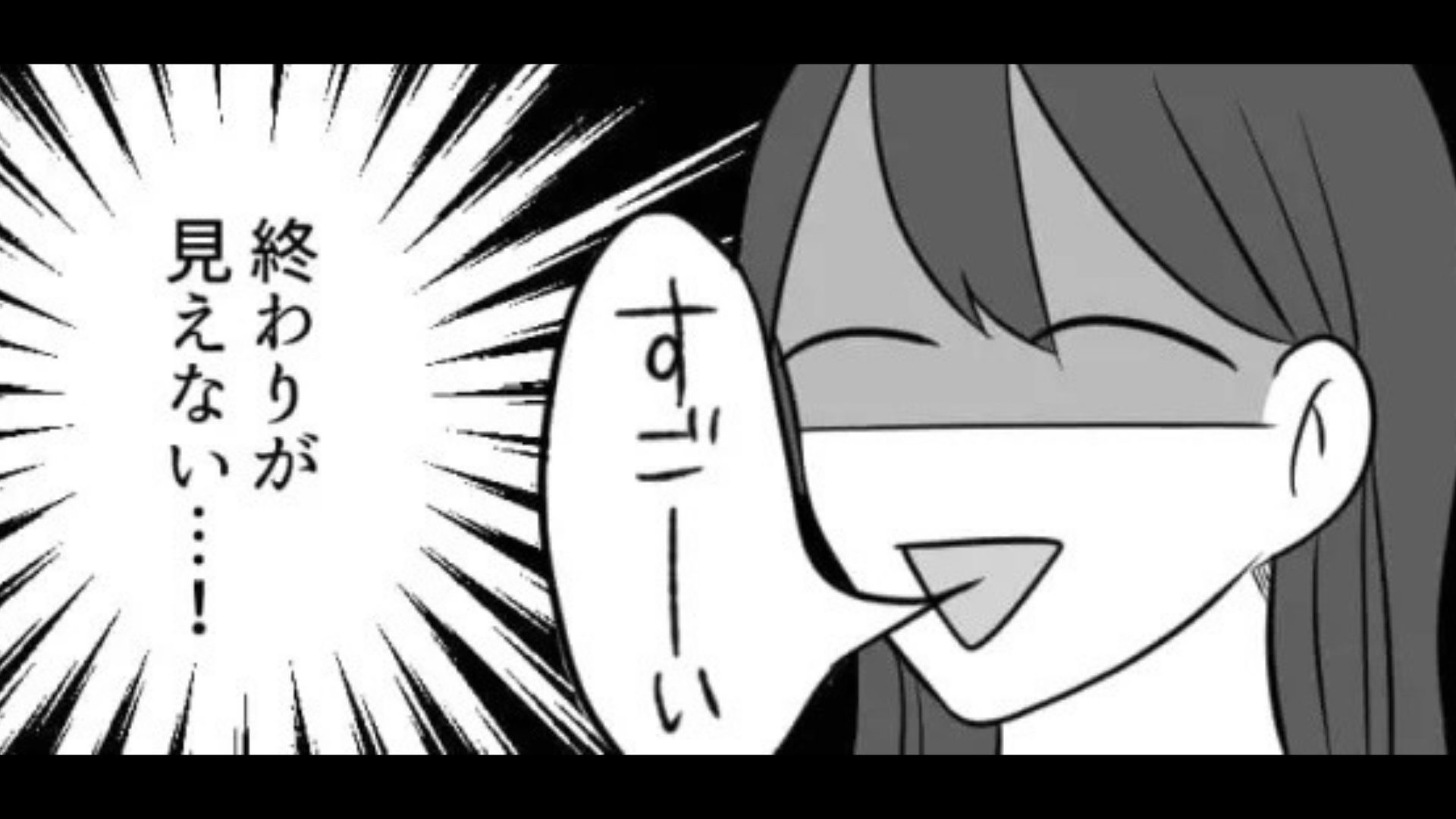 合コンでイケメン発見♡ ドキドキで話しかけると、事前に【信じられない行動】をしていたことが判明...！？