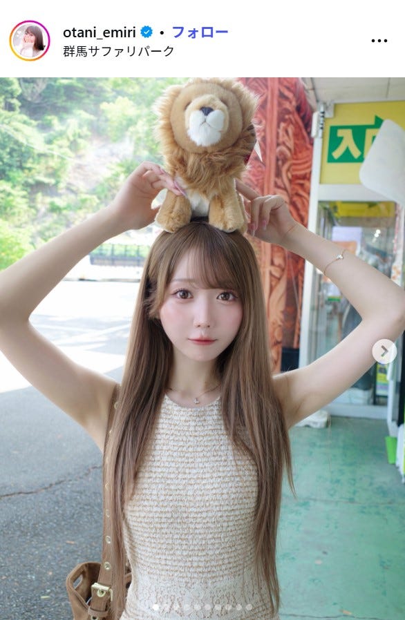 大谷映美里Instagramより