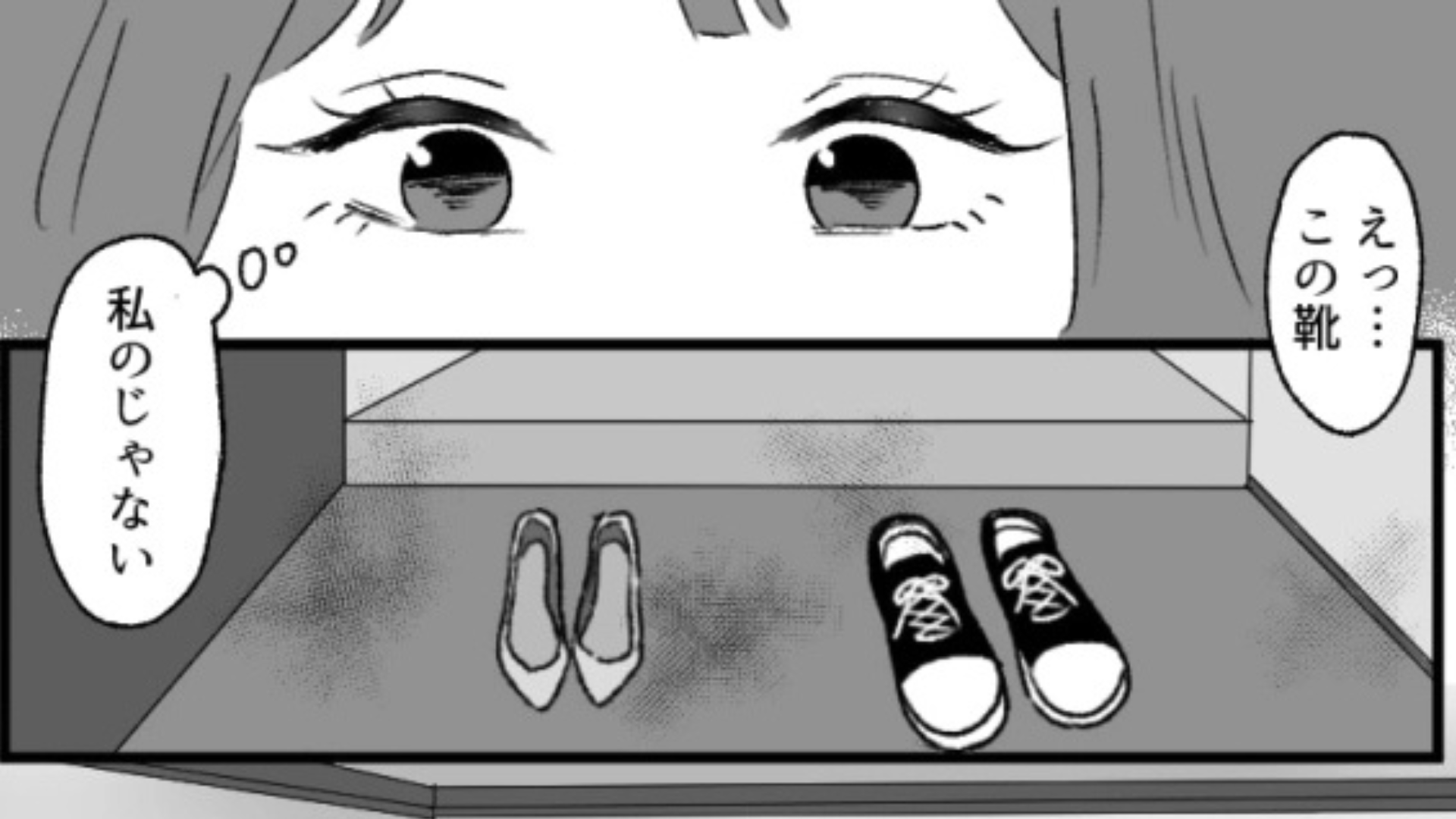 路上で彼と言いあいに...「もういい」呆れた主人公に彼が【まさかの行動】を！？