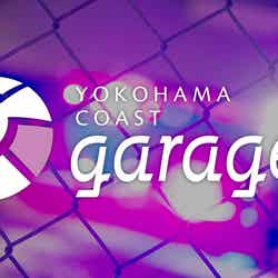 YOKOHAMA COAST garage＋／提供画像