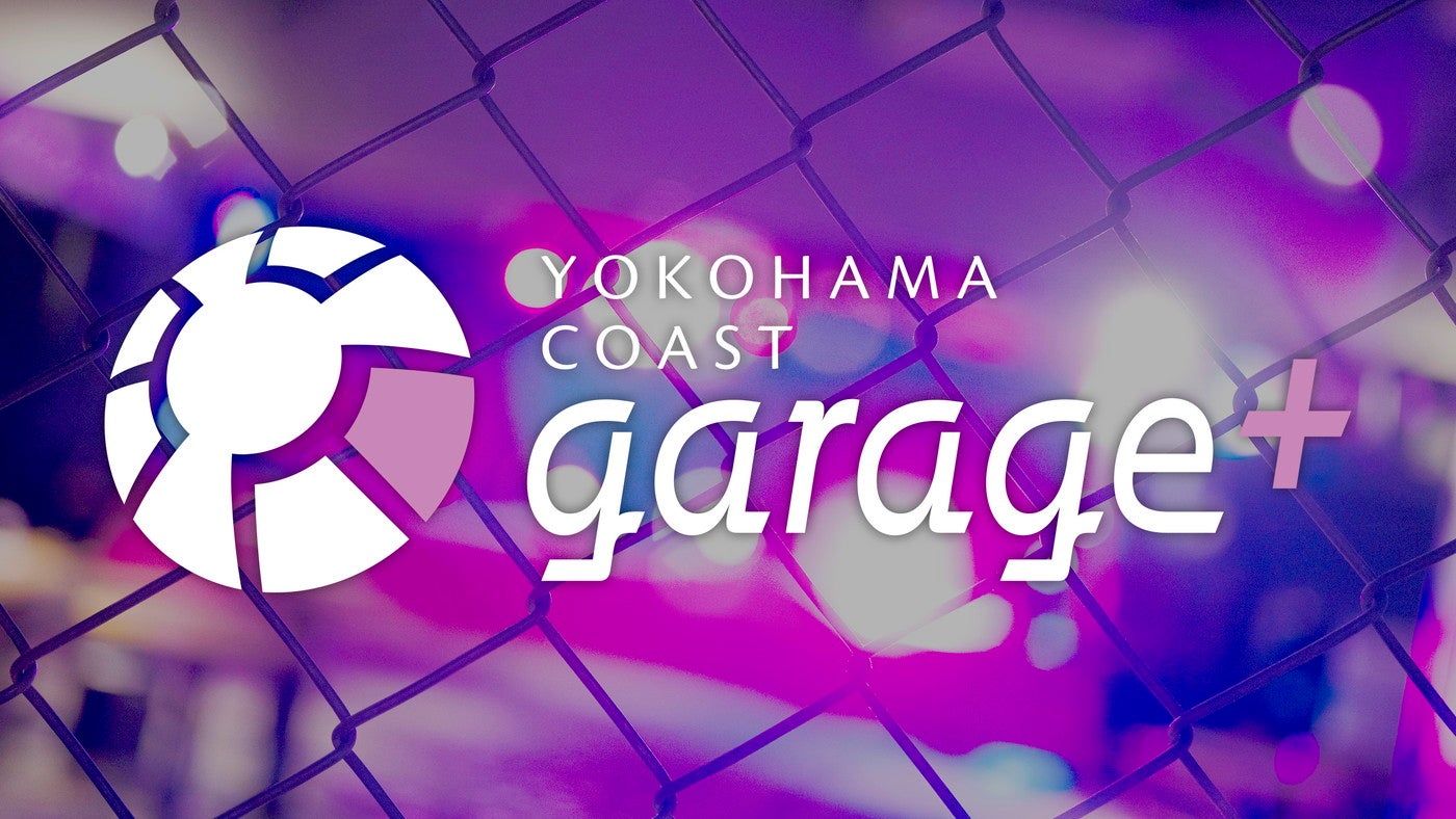 YOKOHAMA COAST garage＋／提供画像
