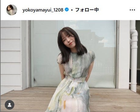 横山由依Instagramより
