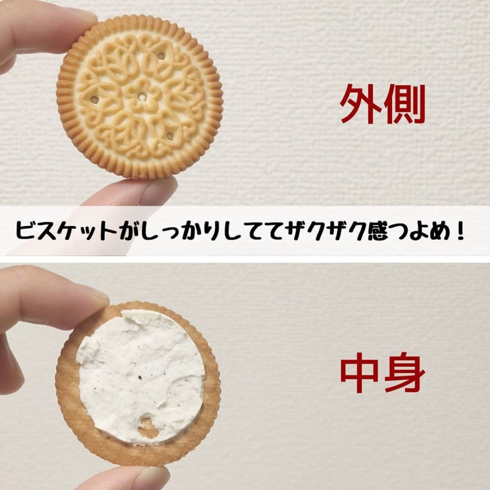 バニラクリームサンド