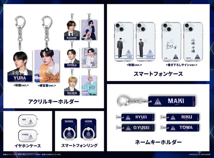 「新世界オーダーラボ」(提供写真)