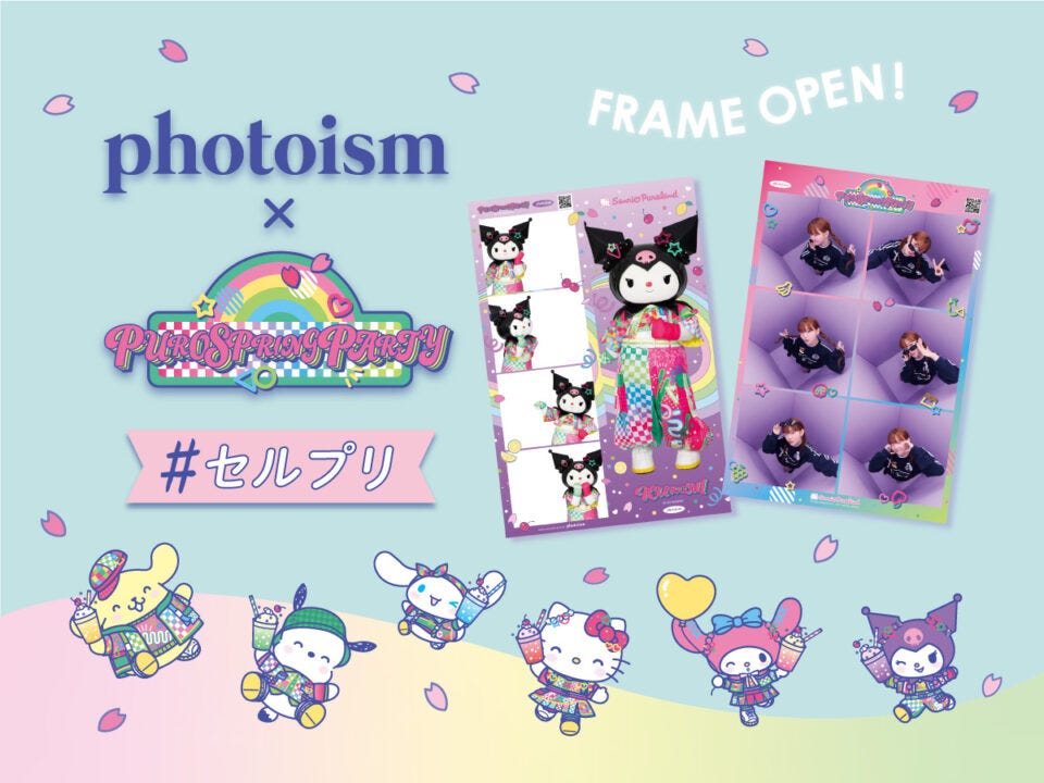 プリント写真「Photoism」(#セルプリ)