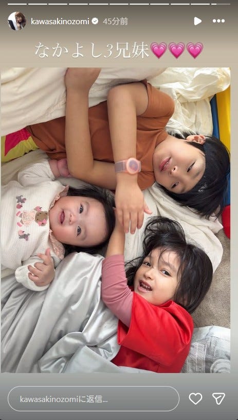 川崎希Instagramストーリーズより