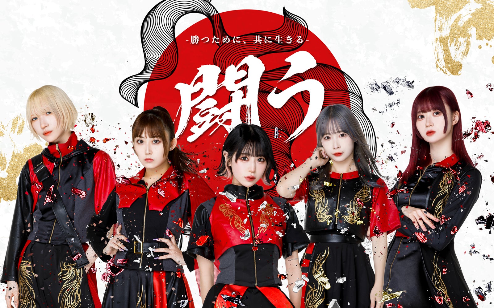 NEO JAPONISM（提供写真）