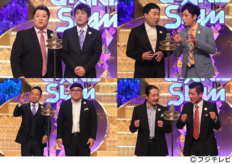 （左上から時計回り）ブラックマヨネーズ、フットボールアワー、笑い飯、矢野・兵動（C）フジテレビ