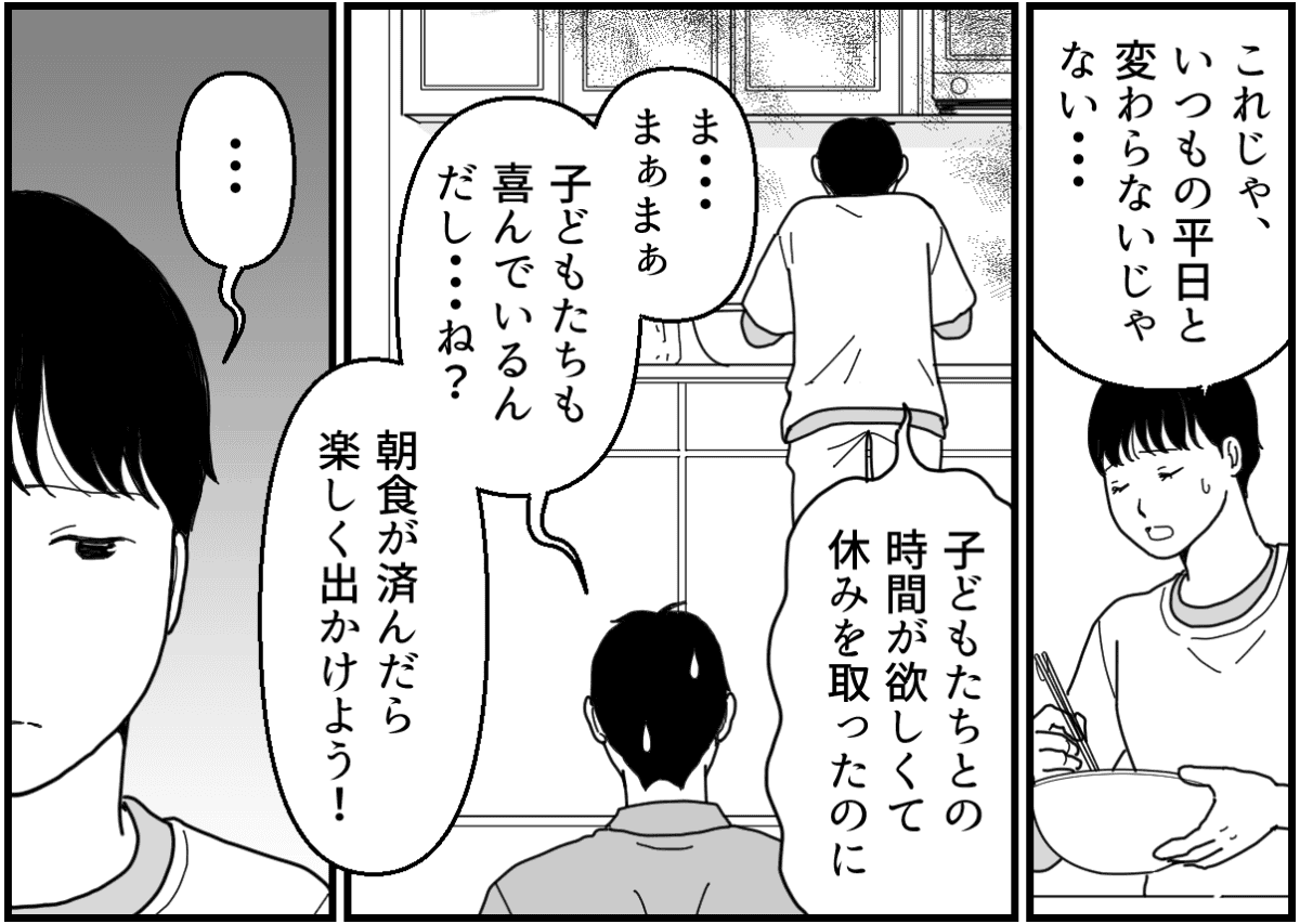 3-2_2