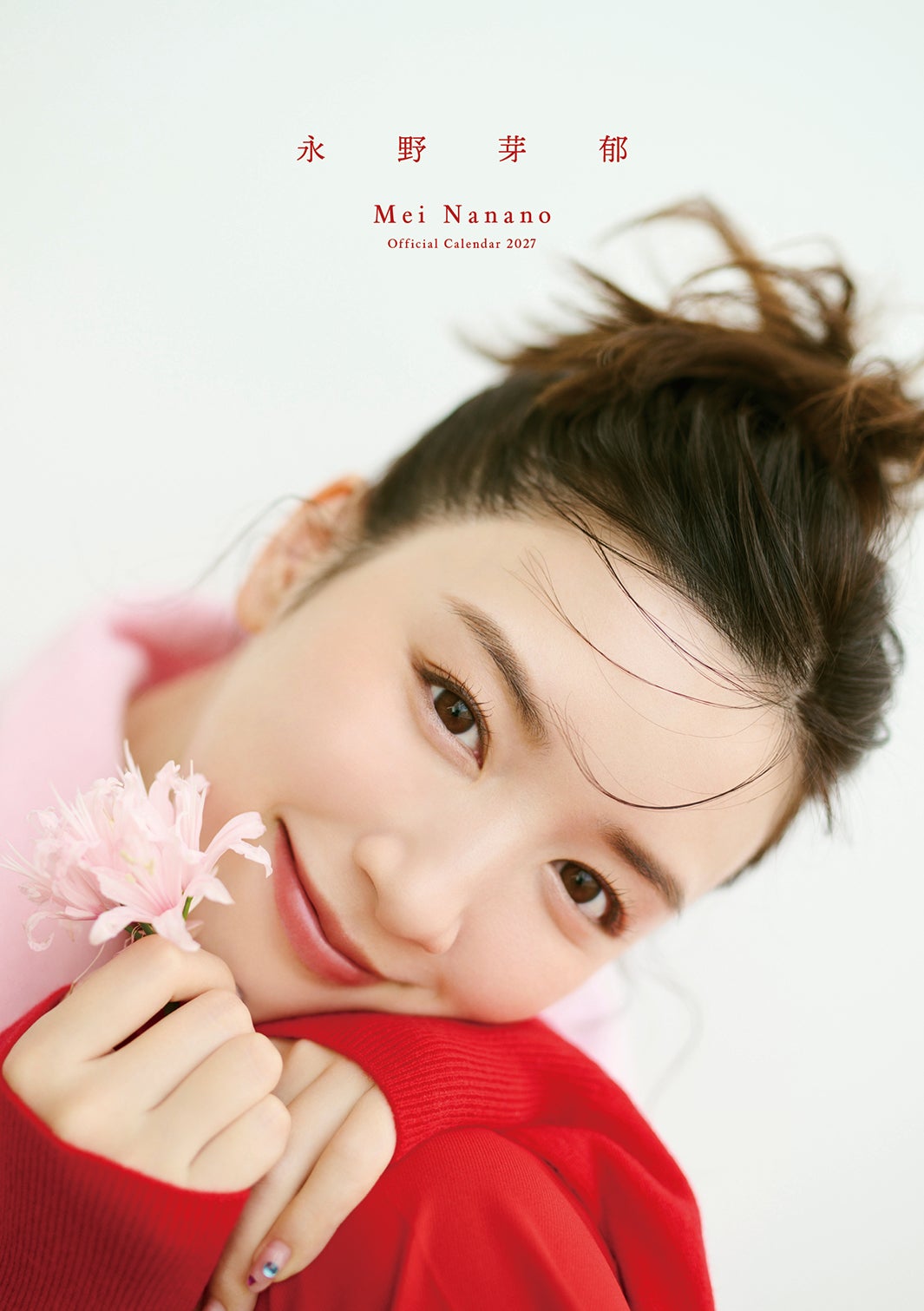 永野芽郁、2027年オフィシャルカレンダー決定「お花×衣装×メイク」テーマに「今の姿」写し出す