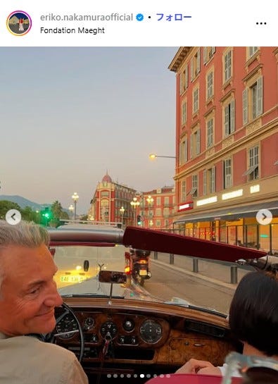 中村江里子 Instagramより