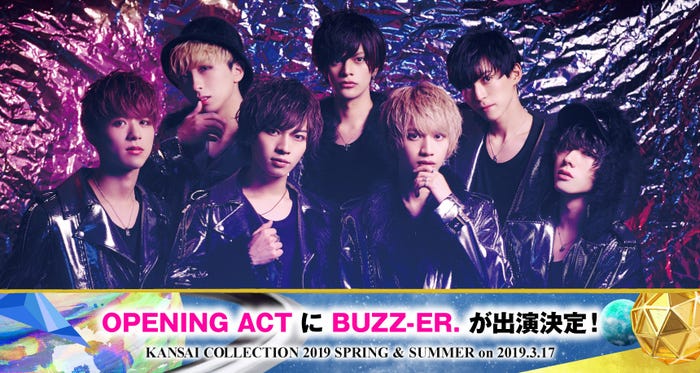 BUZZ-ER. (提供画像)